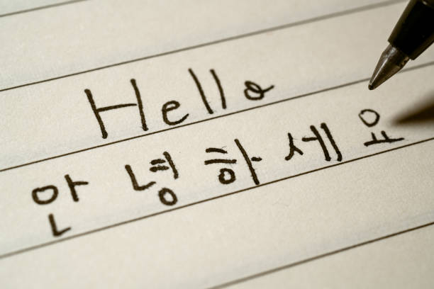 Artikel Rekomendasi Aplikasi Belajar Bahasa Korea
